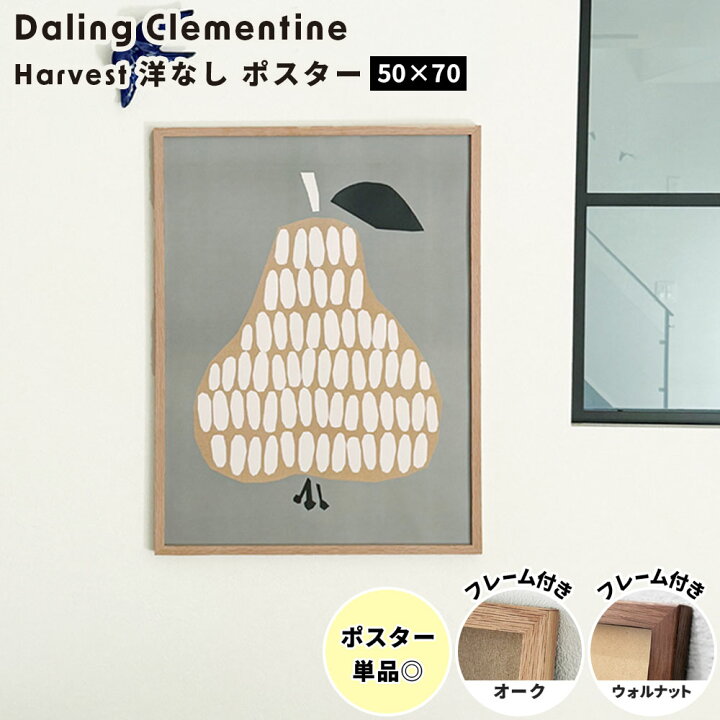 楽天市場】【レビューでクーポン＆プレゼント】 ダーリン 