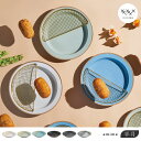 【レビューでクーポン&プレゼント】 送料無料 KIKIME amime プレート 半月【美濃焼 × 燕三条】ハンドメード アミメ …