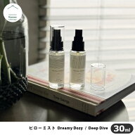 【レビューでクーポン&プレゼント】Komons ピローミスト 30ml ( コモンズ ピロースプレー 香水 寝香水 眠…