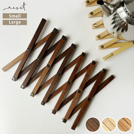 the reset trivet 鍋敷き Small / Large 全3色【メール便可】( 収納袋付き 鍋敷 鍋しき なべしき なべ敷き ポットスタンド ポットマット マット 鍋置き 敷物 敷き物 大きい 大きめ 折りたたみ コンパクト 伸縮 木製 おしゃれ 植木鉢置き ) [ 新生活 ]