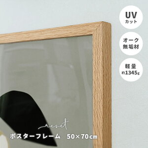 yr[ŃN[|&v[gz the reset |X^[t[ 50×70cm ( z t[ A[gt[ tHgt[ |X^[pl AN UVJbg VR ؐ I[N C k 