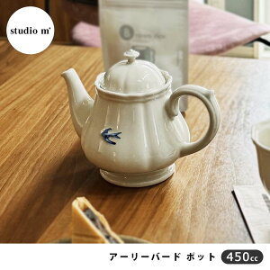 X^WIG A[[o[h |bg 450cc ( STUDIO M' X^WIM' early bird studio m eB[|bg g|bg }{ t tB^[t 450ml 2cup  dqWΉ H@Ή { 