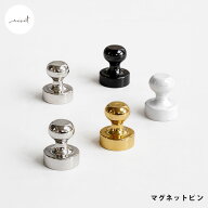 【レビューでクーポン&プレゼント】the reset マグネットピン 1個 【メール便可　20個まで】( マグネット…