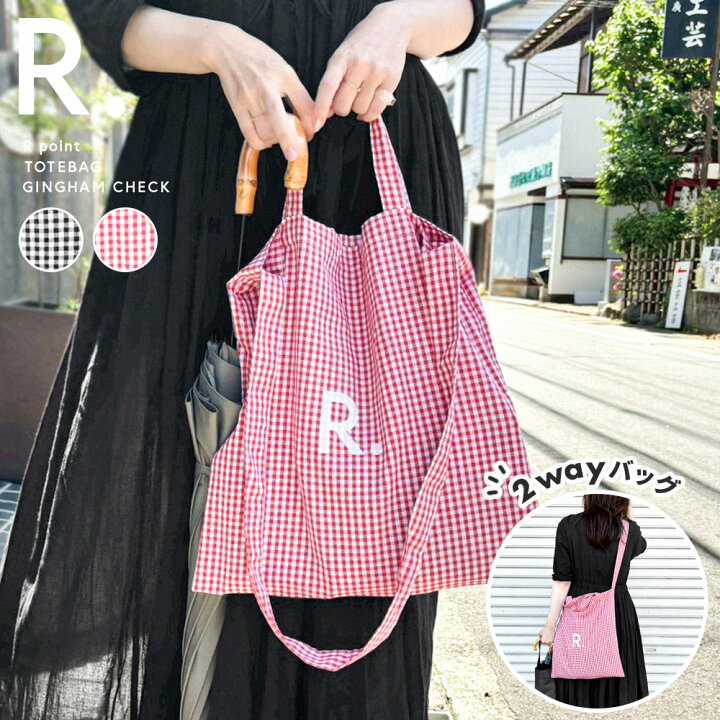 ○大人気○A.P.C.SHOPPING DIANE 大容量トートバッグ赤チェック 楽天 