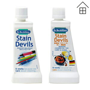 【レビューでクーポン&プレゼント】ドクターベックマン ステインデビルズ 全6種【メール便可 4個まで】(Dr.Beckmann stain devils しみ抜き 洗濯 携帯用 部分洗い ランドリー エコ )