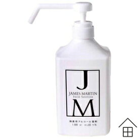 ジェームズマーティン フレッシュサニタイザー　1000ml シャワーポンプ　/ JAMES MARTIN ( キッチン 除菌 消臭 加齢臭 たばこ臭 ノロ 食中毒 アルコール ) [ 父の日 ]