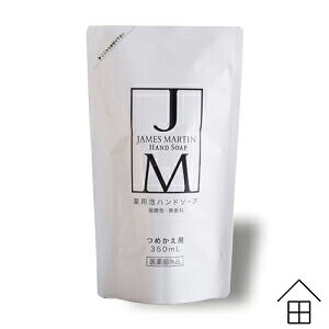 WF[Y}[eB pAnh\[v@lߑւp@350ml/ JAMES MARTIN (  E  m  H ێ r _ gNTsgp ) [ V ]