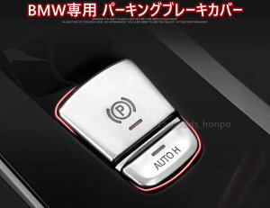 BMW p[LO u[L o[ Jo[ N[Vo[ I[g}b`z[hJo[ ObY 523 530 540 X3 X4 X5 G01 G02 G30 G31