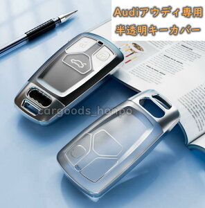 AEfB X}[gLJo[ Audi V^ L[Jo[ L[P[X TPU  Sʕی h~ A4 A5 Q5 Q7 TT R8