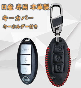 Y NISSAN {v L[P[X L[Jo[ L[z_[ X}[gL[Jo[  ANZT[ v[g [ԏj