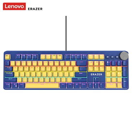 レノボ Lenovo ERAZER メカニカル ゲーミングキーボード 青軸 104キー フルサイズ 2色キー RGB バックライト 6000万回 耐久 ブルー イエロー 有線 USB