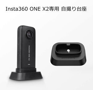 Insta360 ONE X2 B ~ X^h ubN 