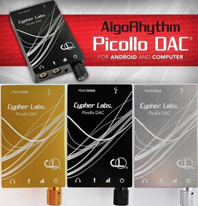 |[^uAv wbhzAv p[Av Cypher Labs AlgoRhythm Picollo DAC Cz wbhtH DAC@\t USBڑ Hifi nC] QC3i AJ