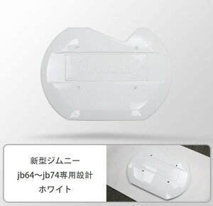 XYL Wj[ JB64 JB74 AQ[gJo[ XyA^CJo[ Wj[VG ^CX yʉ hXAbv O JX^ p[c hXAbv