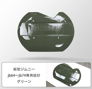 XYL Wj[ JB64 JB74 AQ[gJo[ XyA^CJo[ Wj[VG ^CX yʉ hXAbv O JX^ p[c hXAbv