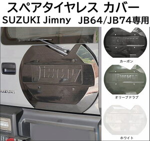 XYL Wj[ JB64 JB74 AQ[gJo[ XyA^CJo[ Wj[VG ^CX yʉ hXAbv O JX^ p[c hXAbv