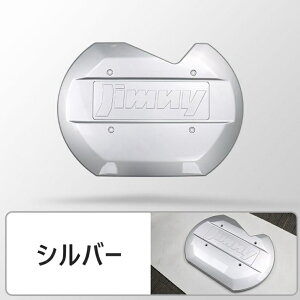 XYL Wj[ JB64 JB74 AQ[gJo[ XyA^CJo[ Wj[VG ^CX yʉ hXAbv O JX^ p[c hXAbv