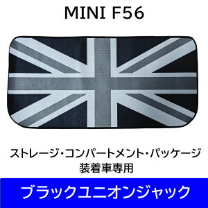 BMW MINI ~j F56 QbW}bg gN}bg ~jN[p[ N[p[D nb`obN  Xg[WERp[ggEpbP[W h ɂ
