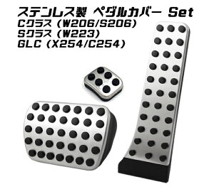 xc y_Jo[ ANZy_ 3_Zbg W204 W212 W222 X204 R172 W218 R231 CNX XeX u[Ly_  ANZT[ JX^ p[c