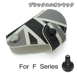 ミニ MINI F54 F55 F56 F57 F60 キーカバー キーケース スマートキーカバー カスタム パーツ アクセサリー 保護