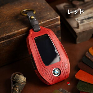 BMW {v fBXvCL[ Jo[ X}[gL[Jo[ L[P[X L[z_[ 7V[Y tL[ 740i G30/G31/G11/G12 uE ubN lCr[ bh