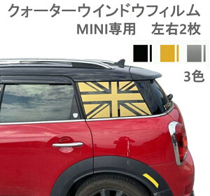 BMW MINI ~j ANH[^[EBhE ԑ tB XebJ[ E2 fJ[ AKX F55 F56 F60 O ANZT[ ubN S[h Vo[