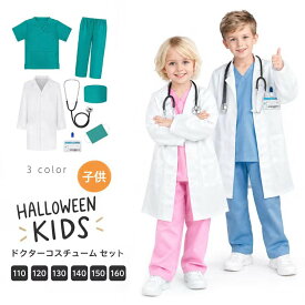 ハロウィン コスチューム ハロウィン 衣装 ハロウィン コスプレ 仮装 ハロウィン 仮装 コスプレ 子供 ハロウィン 子供 コスプレ 大人 コスプレ 演出服 ステージ衣装 コスチューム コスプレ仮装 大人 女性 可愛い レディース 学園祭パーティー イベント用