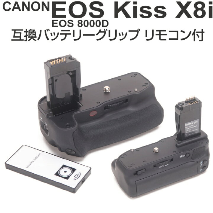 楽天市場】EOS Kiss X8i EOS 8000D EOS 760D EOS 750D EOS REBEL T6S 