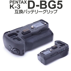 PENTAX K-3 �o�b�e���[�O���b�vD BG5 �݊��^�C�v�����o�b�e���[�p�b�N D-LI90P �Ή�PENTAX K-3 �y���^�b�N�X