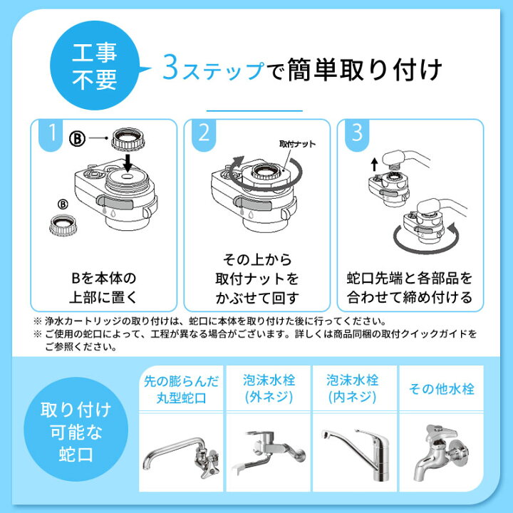楽天市場】蛇口直結型 浄水器 PFAS PFOS PFOA 12物質 除去 きよまろ 