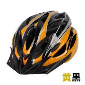 自転車 ヘルメット 自転車用ヘルメット 子供用 メンズ 女性 キッズ 大人 通学 通勤 ロードバイク サイクリング ユニセックス マウンテン バイク 通気性