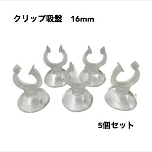 Nbvz @16mm@5Zbg@LXS@ANAE@@Mы@Vv@@tB^[@CO2@GA[V OtB^[@V[pCv