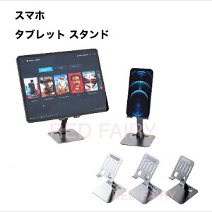 X}zX^h ^ubgX^h  ܂肽 iPhone iPad Vv g y RpNg ^  ^ cu u zoom A~ 