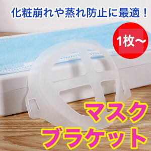 }XNvPbg Ci[t[ }XNuPbg }XNt[ 3D̍\ ėp ΍ MǑ΍ ċz CNh~ Ђ jp