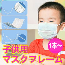 楽天市場】マスクインナー 子供の通販