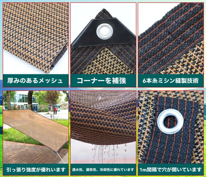 楽天市場】遮光ネット 日除けネット サンシェード 日除けシェード 