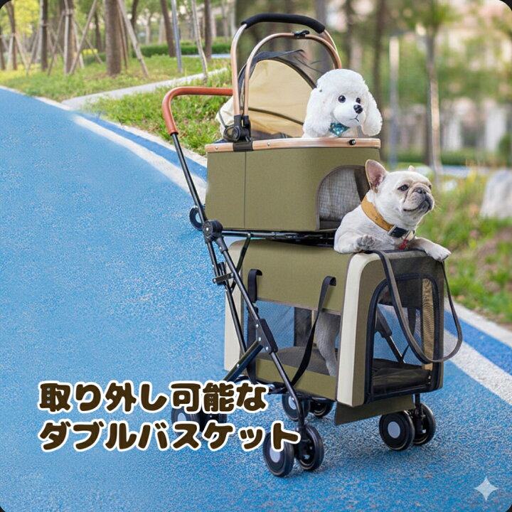 楽天市場】2段式ペットカート ドックカート 2段 分離式 多機能 