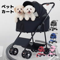 楽天市場】スーパーセール ペットカートの通販