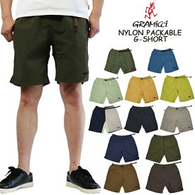 【ポイント15倍】グラミチ GRAMICCI G4SM-P146 NYLON PACKABLE G-SHORT ナイロンパッカブルGショーツ クライミングパンツ メンズ ストレッチパンツ スリムパンツ アウトドア キャンプ