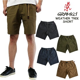 【ポイント15倍】グラミチ GRAMICCI G4SM-P020 WEATHER TREK SHORT ウェザートレックショーツ クライミングパンツ メンズ ストレッチパンツ スリムパンツ アウトドア キャンプ