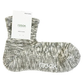 【ポイント10倍】 ラソックス 正規取扱店 日本製 rasox ソックス まとめ買い L字型 CA240LC01 ビッグスラブ・ミッド 靴下 くつ下 直角 レディース メンズ