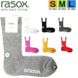 【ポイント10倍】ラソックス 正規取扱店 日本製 rasox ソックス まとめ買い L字型 BA220CR02 エコフィール・クルー 靴下 くつ下 直角 レディース メンズ 女性 男性