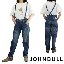 【ポイント15倍】 JOHN BULL 正規取扱店 ジョンブル JL231P42-015 ユーズド デニム サスペンダーワークパンツ