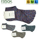 【ポイント10倍】 ラソックス 正規取扱店 日本製 rasox CA220SN02-FFスプラッシュ・スニーカー ソックス まとめ買い L字型 靴下 くつ下 直角 レディース メンズ 女性 男性
