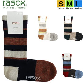 ラソックス 正規取扱店 日本製 CA152CR03 マルチボーダーウール・クルー rasox ソックス まとめ買い L字型 レディース メンズ ユニセックス 靴下 くつ下 直角