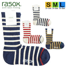 ラソックス 正規取扱店 日本製 rasox ソックス まとめ買い L字型 CA250CR01 コットンネップボーダー・クルー 靴下 くつ下 直角 レディース メンズ 女性 男性