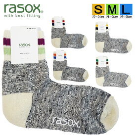 ラソックス 正規取扱店 日本製 rasox ソックス まとめ買い L字型 CA250LC01 スラブライン・ミッド 靴下 くつ下 直角 レディース メンズ