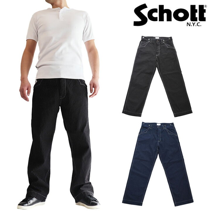 楽天市場】【ポイント10倍】Schott / ショット OLD HICKORY DENIM 