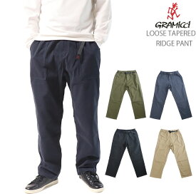 グラミチ GRAMICCI G114-OGTLOOSE TAPERED RIDGE PANT ルーズテーパードリッジパンツ アウトドア 定番 テーパードシルエット