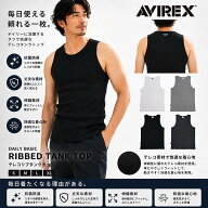 【ポイント10倍】 AVIREX 正規取扱店 6143507/7830937001 RIB TANK TOP DAILY アビレックス デイリー　リ…